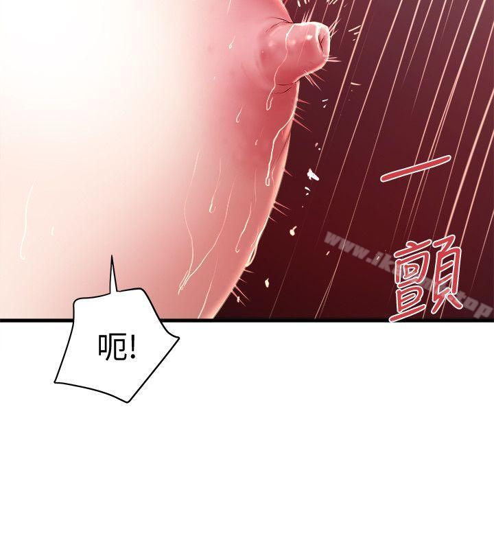 韩国漫画下女,初希韩漫_下女,初希-第21话-裸体的帮佣在线免费阅读-韩国漫画-第13张图片