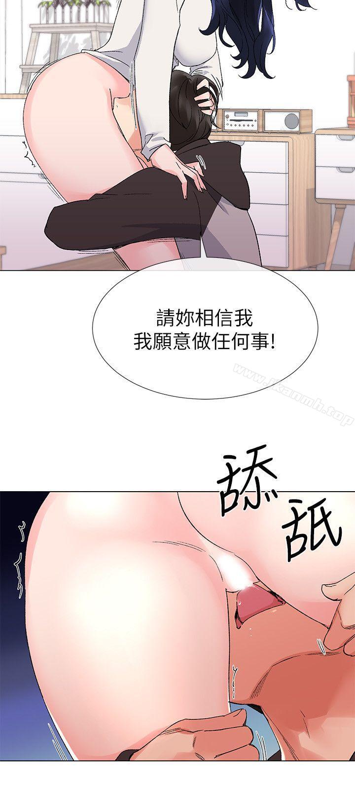 韩国漫画重考生韩漫_重考生-第20话-逆转情势在线免费阅读-韩国漫画-第22张图片