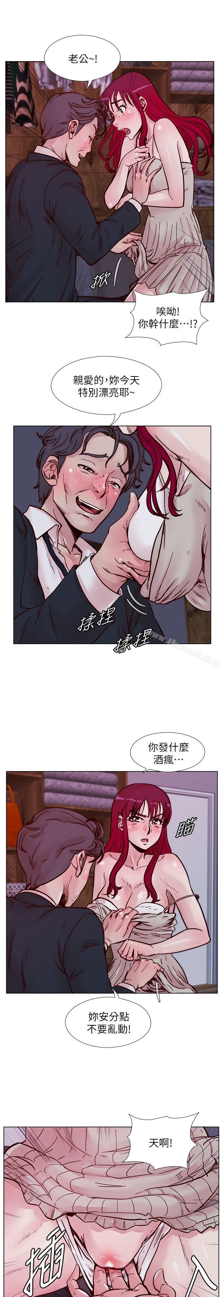 韩国漫画荒淫同学会韩漫_荒淫同学会-第52话-难得的温存在线免费阅读-韩国漫画-第9张图片