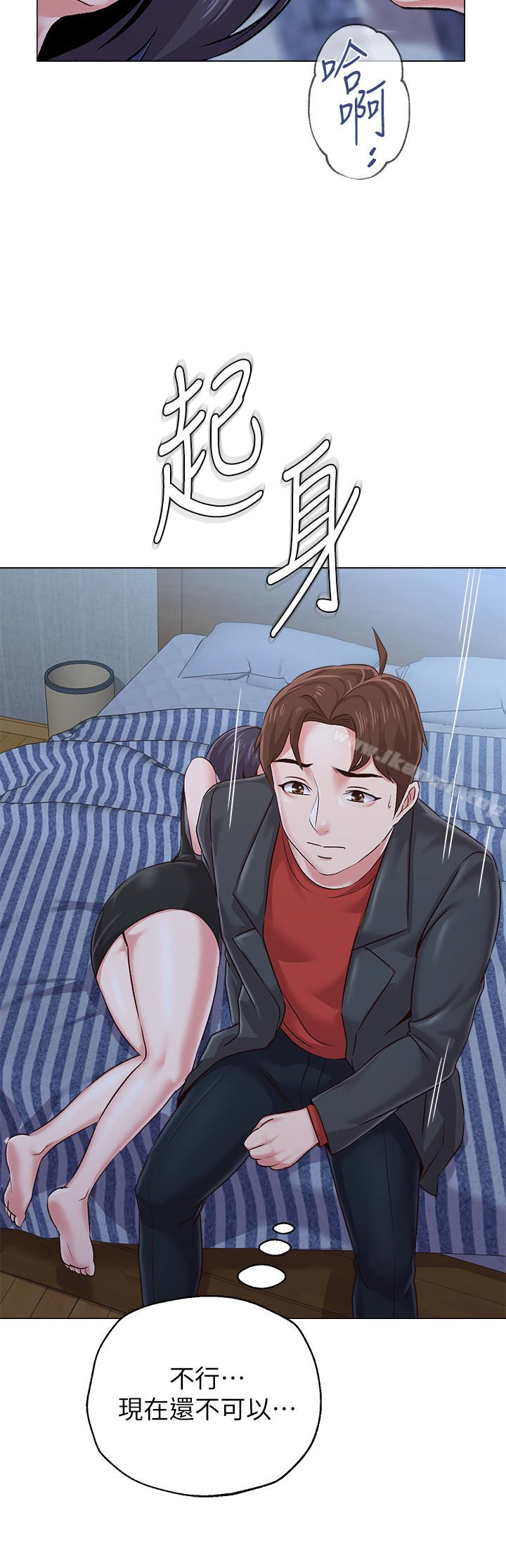 韩国漫画堕落教师韩漫_堕落教师-第34话-我会保护妳在线免费阅读-韩国漫画-第37张图片