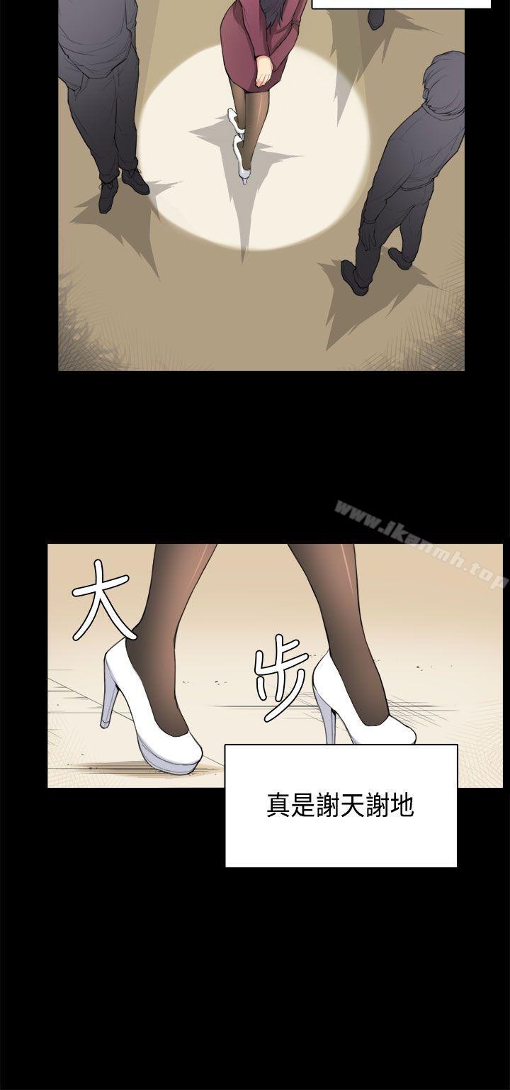 韩国漫画斯德哥尔摩症候群韩漫_斯德哥尔摩症候群-第36话在线免费阅读-韩国漫画-第12张图片