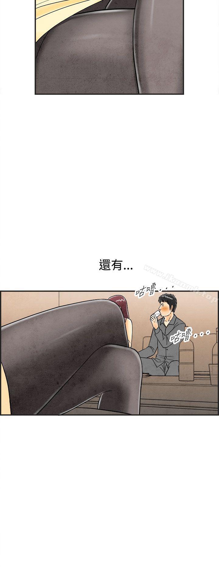 韩国漫画离婚报告书(完结)韩漫_离婚报告书(完结)-第25话-迷恋交换性伴侣的老婆3在线免费阅读-韩国漫画-第6张图片