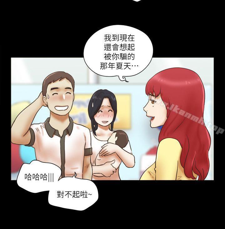 韩国漫画She：我的魅惑女友韩漫_She：我的魅惑女友-最终话-和她一起在线免费阅读-韩国漫画-第16张图片