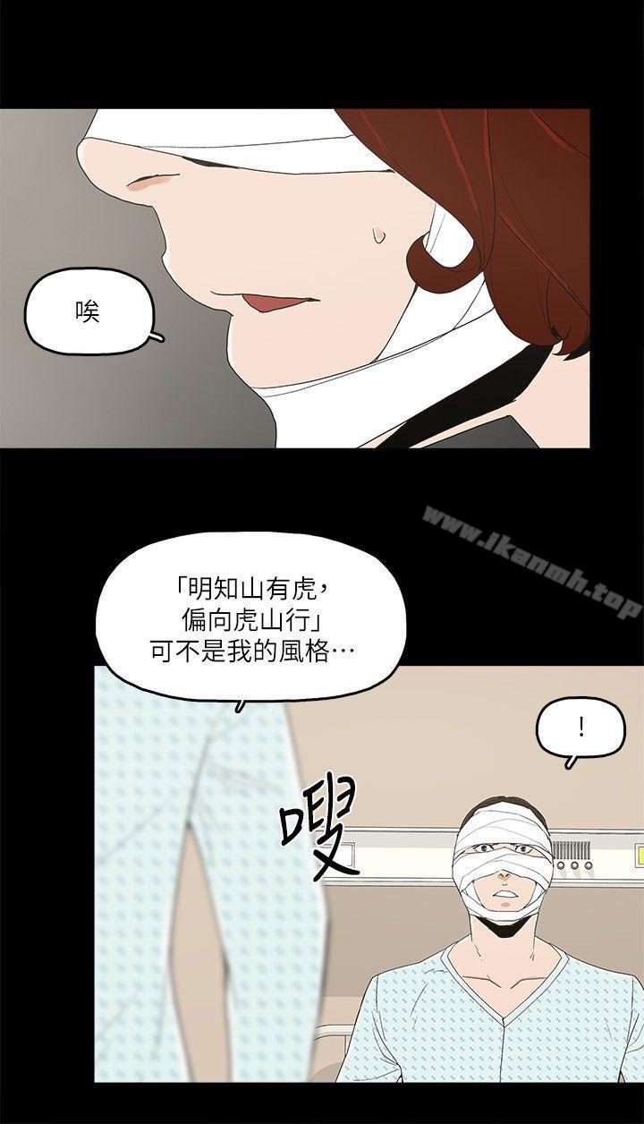 韩国漫画金钱与女人韩漫_金钱与女人-第12话-泰勋令人起疑的举动在线免费阅读-韩国漫画-第14张图片