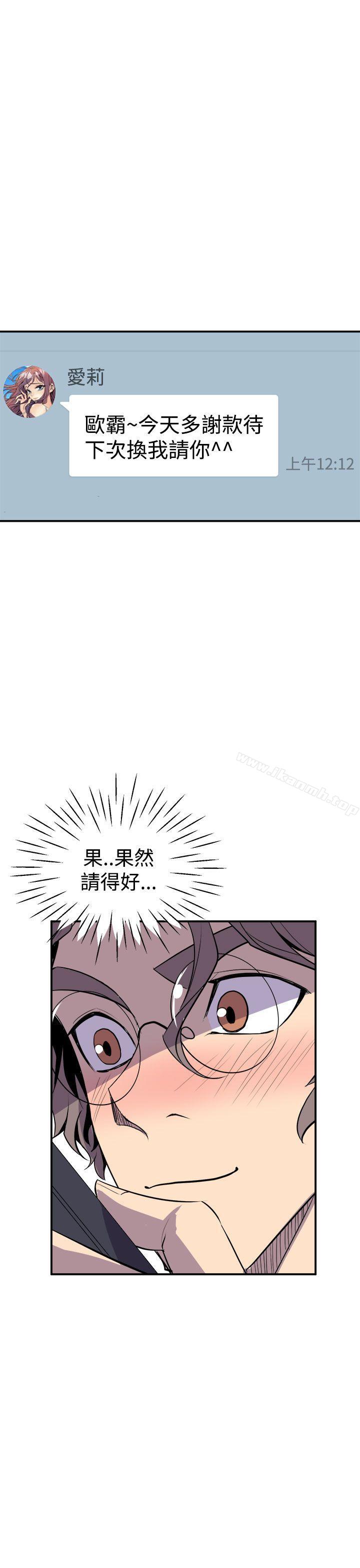 韩国漫画窥视韩漫_窥视-第3话在线免费阅读-韩国漫画-第33张图片