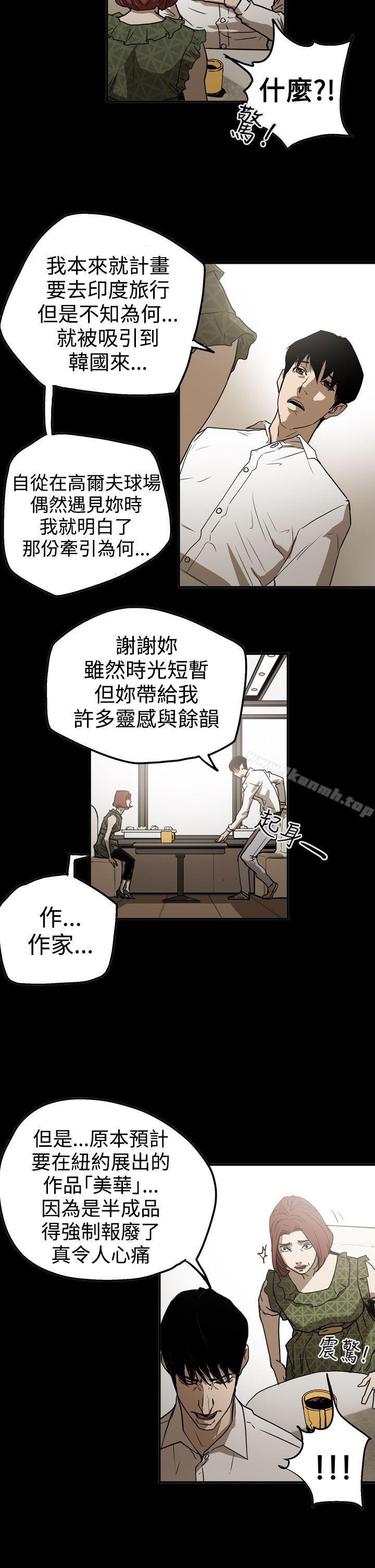 韩国漫画ACE:禁断的诈欺之夜韩漫_ACE:禁断的诈欺之夜-第2季-第19话在线免费阅读-韩国漫画-第24张图片