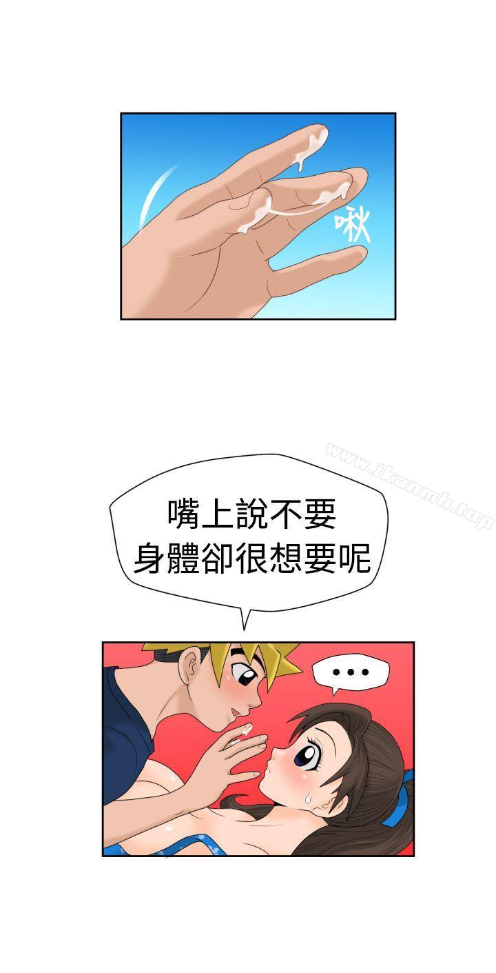 韩国漫画福冈的女人们(完结)韩漫_福冈的女人们(完结)-最终话在线免费阅读-韩国漫画-第6张图片