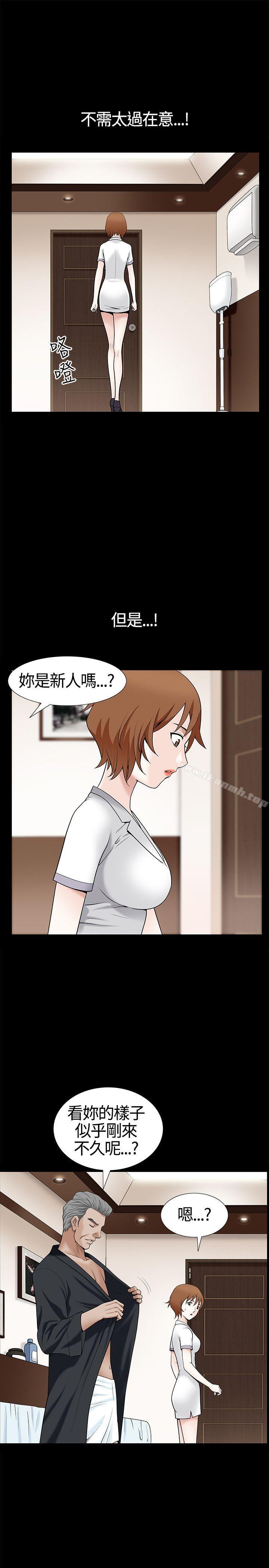 韩国漫画人妻性解放3:粗糙的手韩漫_人妻性解放3:粗糙的手-第12话在线免费阅读-韩国漫画-第7张图片