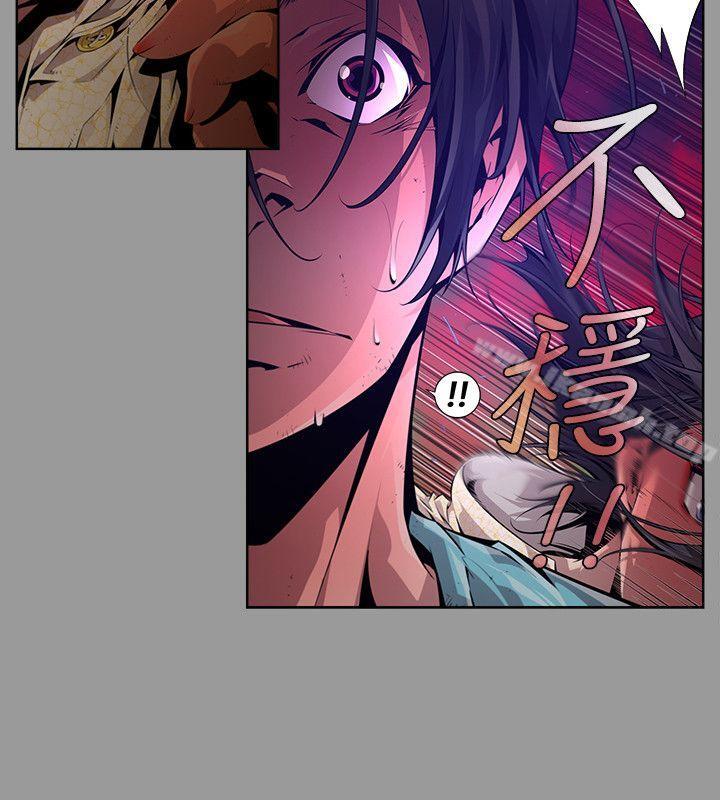 韩国漫画阴湿路韩漫_阴湿路-第19话-纯真(6)在线免费阅读-韩国漫画-第12张图片