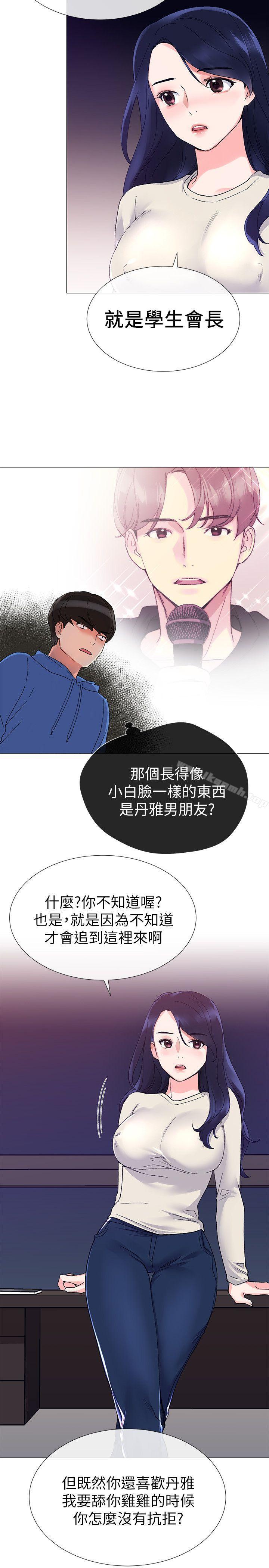 韩国漫画重考生韩漫_重考生-第10话-赫洲的技巧征服助教在线免费阅读-韩国漫画-第18张图片