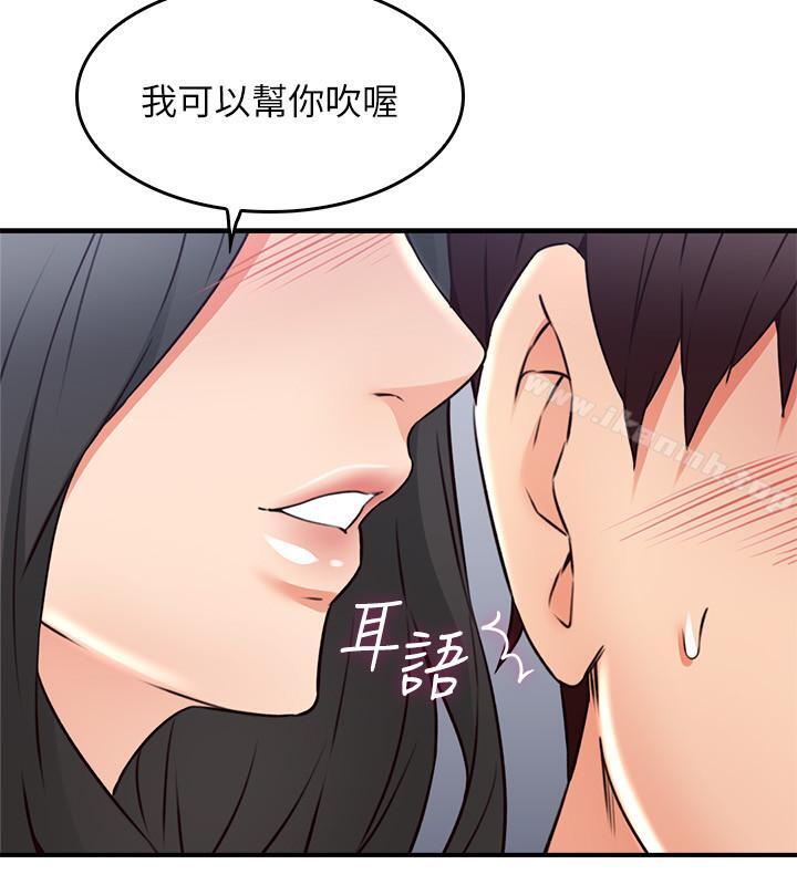 韩国漫画邻居人妻韩漫_邻居人妻-第19话-你在我老婆面前干什么在线免费阅读-韩国漫画-第28张图片