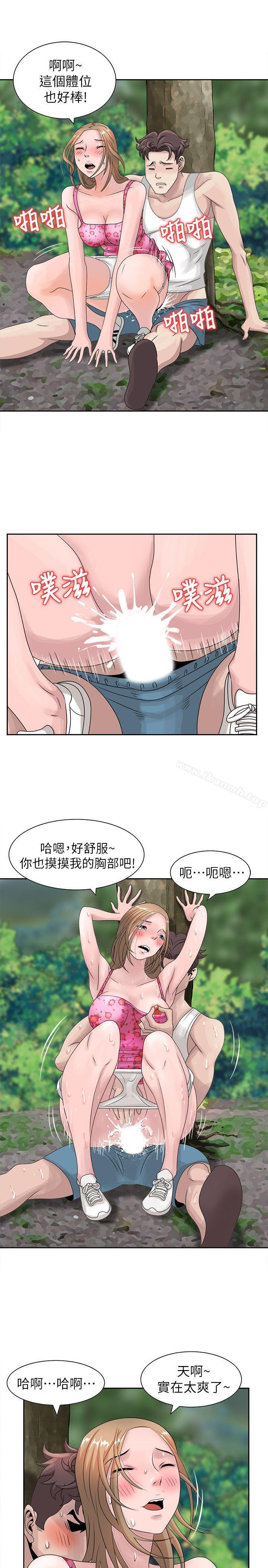 韩国漫画嘘！姐姐的诱惑韩漫_嘘！姐姐的诱惑-第8话---我弟在等我在线免费阅读-韩国漫画-第16张图片