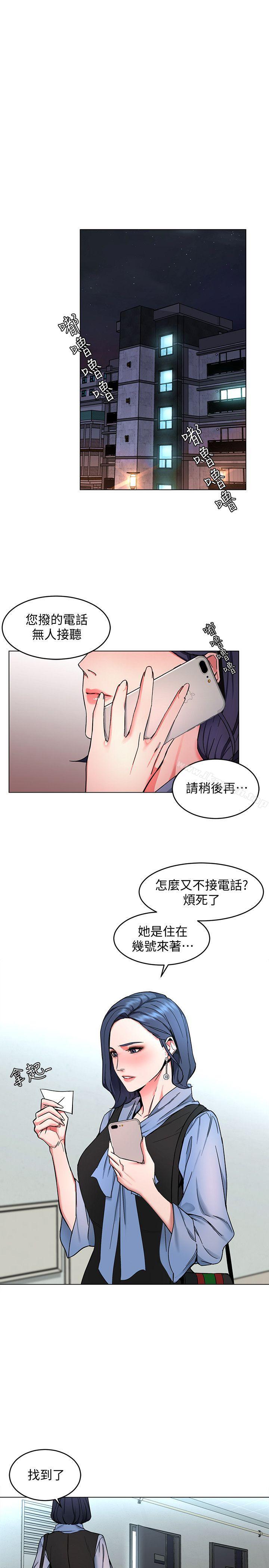 韩国漫画致命游戏韩漫_致命游戏-第12话-无止尽地怀疑在线免费阅读-韩国漫画-第1张图片