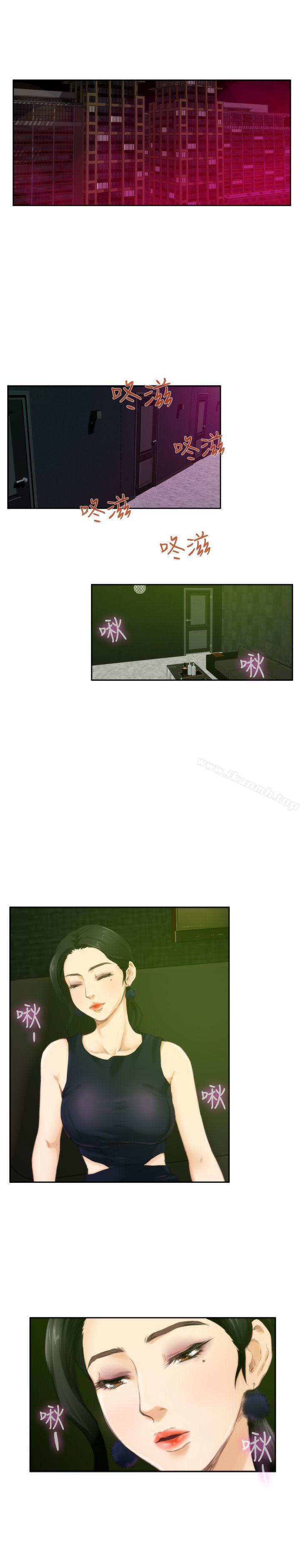 韩国漫画H-Mate韩漫_H-Mate-第48话在线免费阅读-韩国漫画-第20张图片