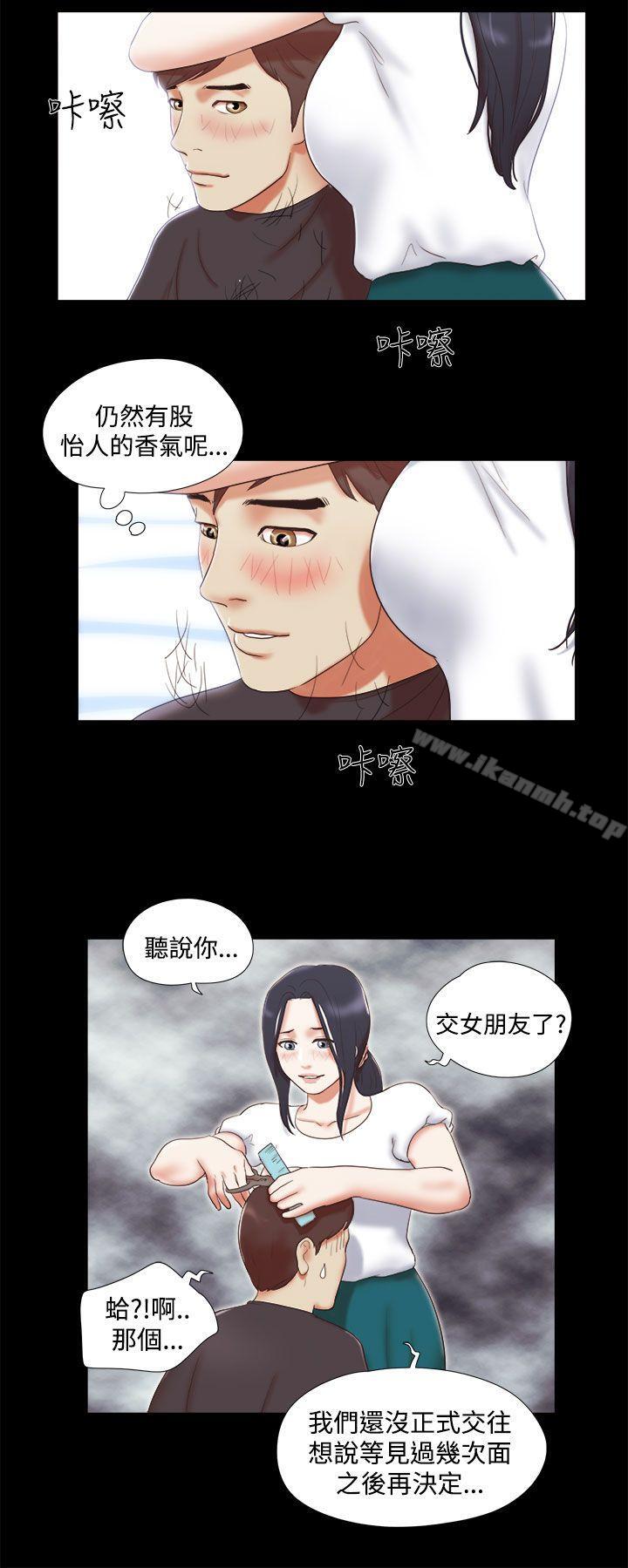 韩国漫画She：我的魅惑女友韩漫_She：我的魅惑女友-第9话在线免费阅读-韩国漫画-第18张图片