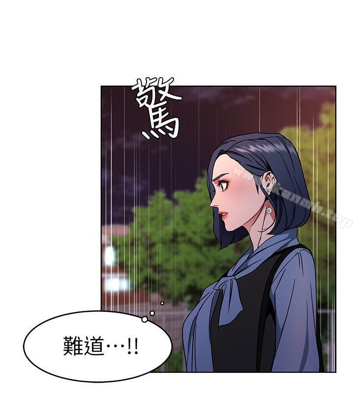 韩国漫画致命游戏韩漫_致命游戏-第11话-不愉快的相遇在线免费阅读-韩国漫画-第33张图片