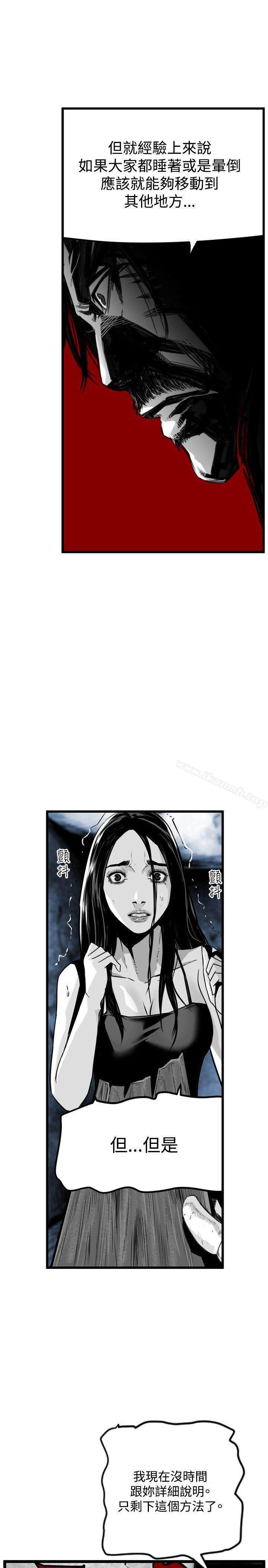 韩国漫画第7圆（完结）韩漫_第7圆（完结）-第37话在线免费阅读-韩国漫画-第4张图片