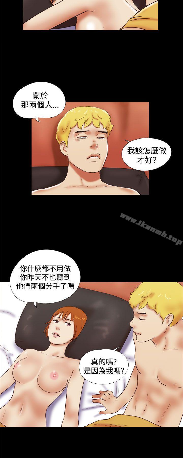 韩国漫画She：我的魅惑女友韩漫_She：我的魅惑女友-第39话在线免费阅读-韩国漫画-第20张图片