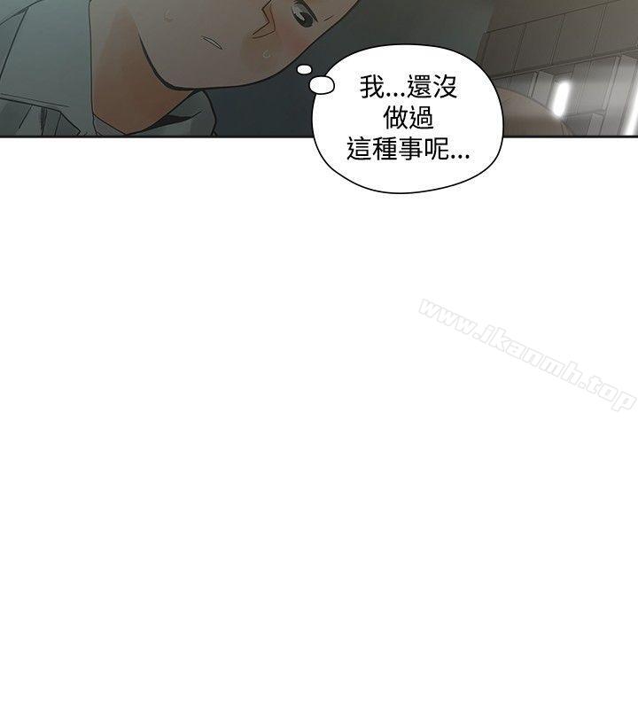 韩国漫画二十再重来韩漫_二十再重来-第11话在线免费阅读-韩国漫画-第25张图片