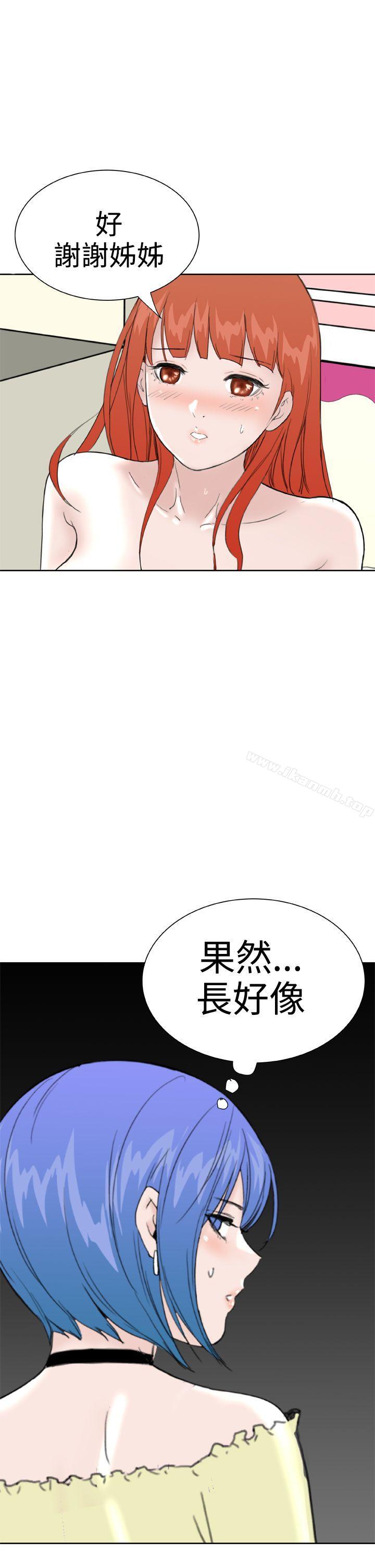 韩国漫画Dream-Girl韩漫_Dream-Girl-第26话在线免费阅读-韩国漫画-第26张图片