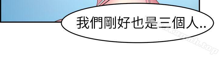 韩国漫画前男友前女友(完结)韩漫_前男友前女友(完结)-第4话-在夏日海边巧遇前女友(上)在线免费阅读-韩国漫画-第9张图片