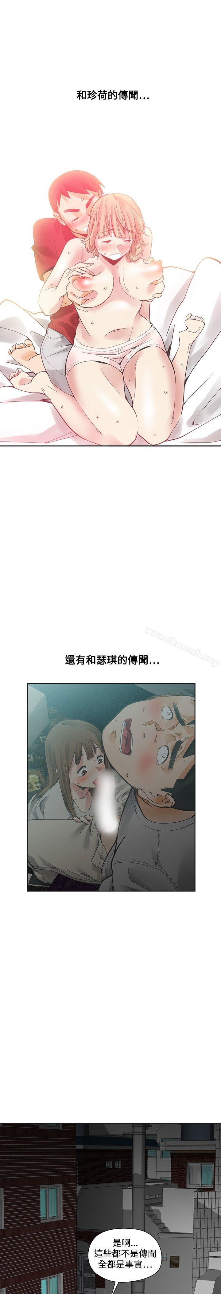 韩国漫画二十再重来韩漫_二十再重来-第54话在线免费阅读-韩国漫画-第11张图片