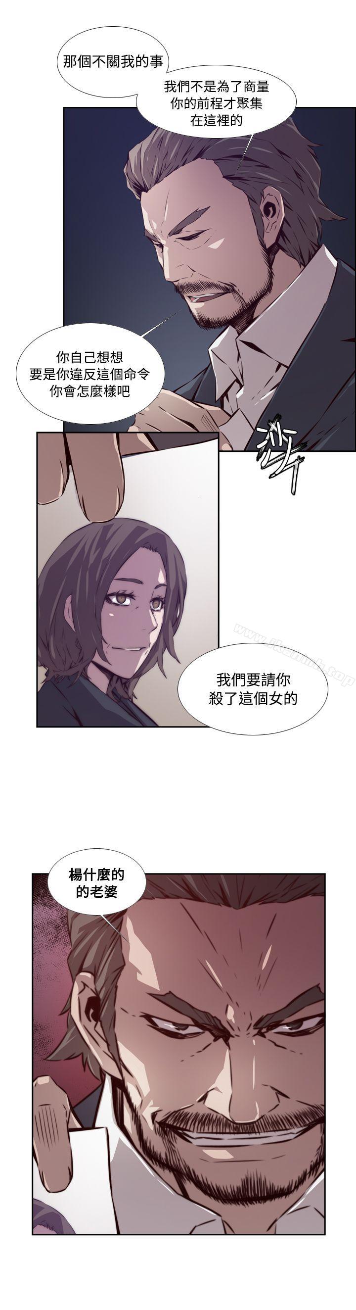 韩国漫画古惑少年(完结)韩漫_古惑少年(完结)-第48话在线免费阅读-韩国漫画-第4张图片