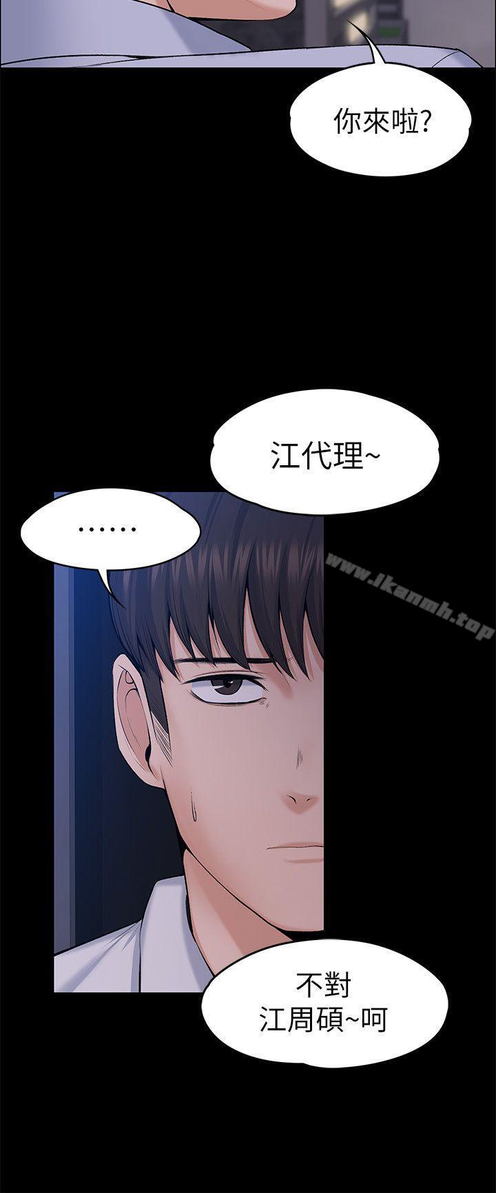 韩国漫画上司的妻子韩漫_上司的妻子-最终话-飞蛾扑火在线免费阅读-韩国漫画-第5张图片