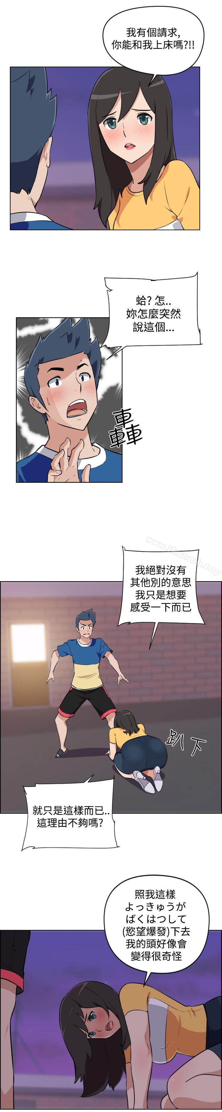 韩国漫画社区的神秘美容院韩漫_社区的神秘美容院-第6话在线免费阅读-韩国漫画-第1张图片