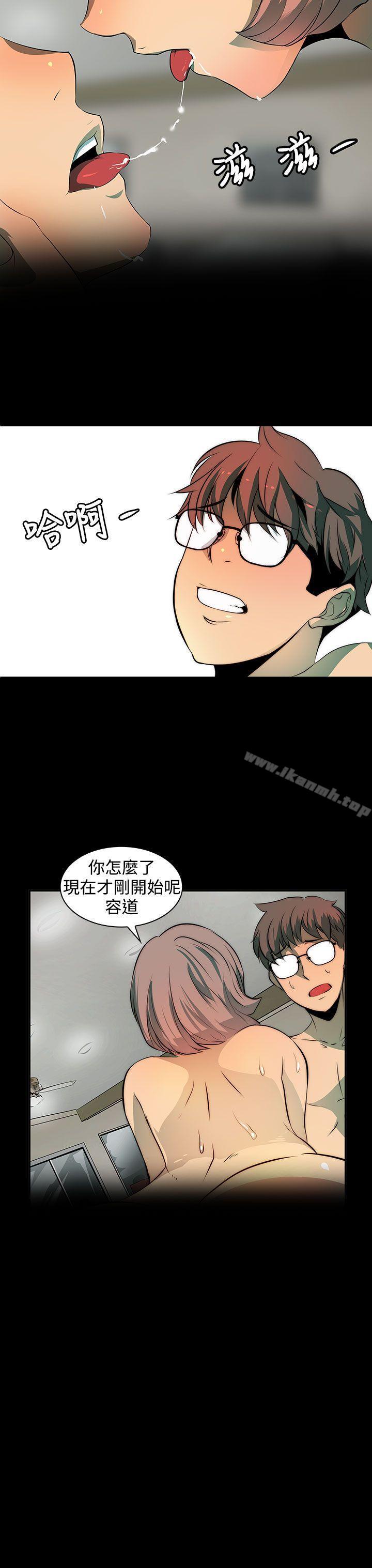 韩国漫画人妻的秘密韩漫_人妻的秘密-第4话在线免费阅读-韩国漫画-第14张图片