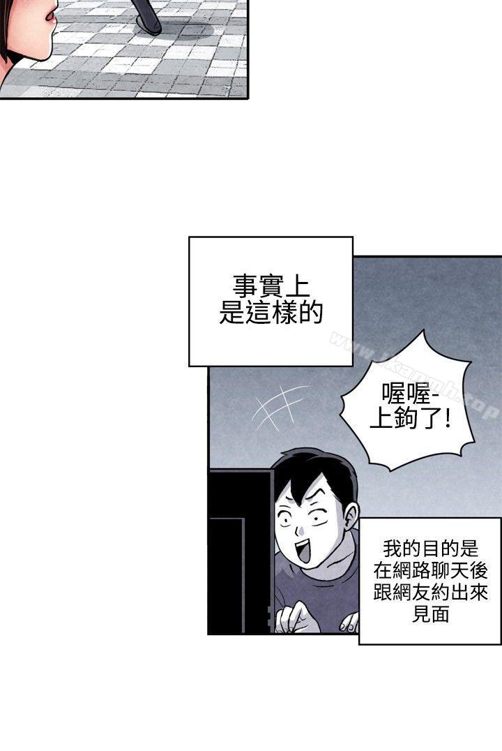 韩国漫画生物学的女性攻略法韩漫_生物学的女性攻略法-CASE-07-1.-未婚妈妈和一日爸爸在线免费阅读-韩国漫画-第3张图片