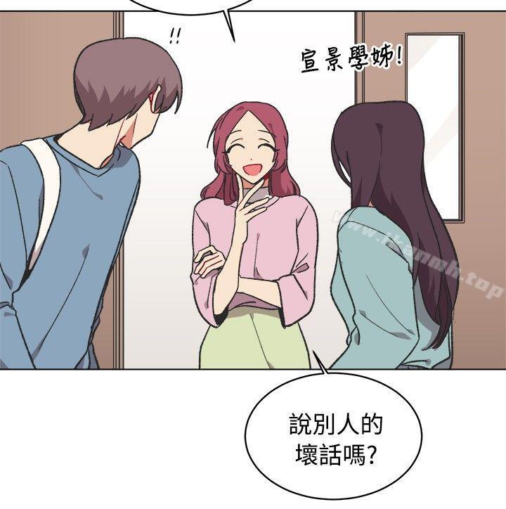 韩国漫画[BL]一不小心掰弯你韩漫_[BL]一不小心掰弯你-第16话在线免费阅读-韩国漫画-第6张图片