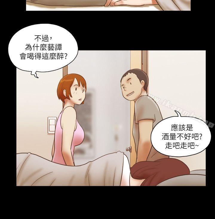 韩国漫画She：我的魅惑女友韩漫_She：我的魅惑女友-第71话---永珠哥，轻一点在线免费阅读-韩国漫画-第15张图片