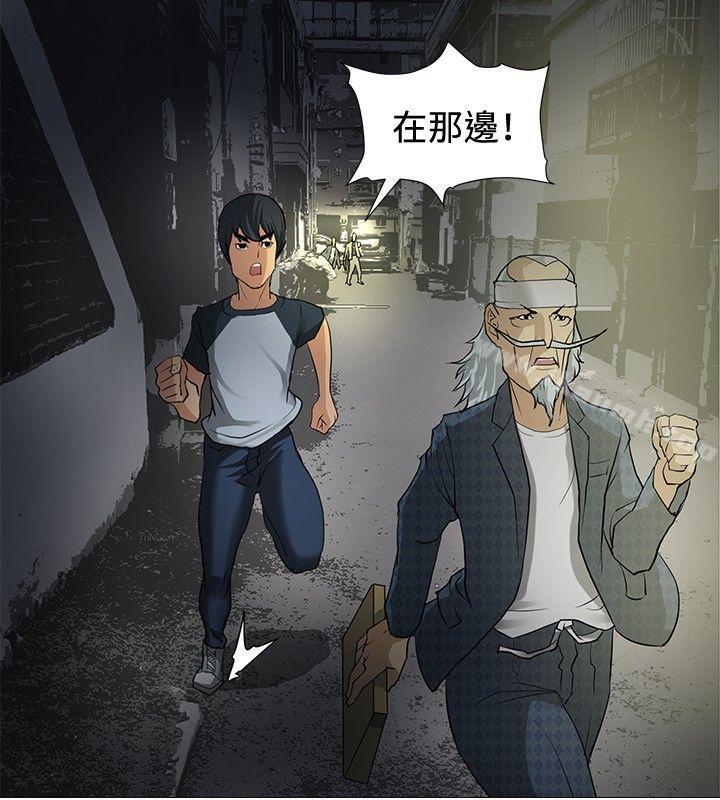 韩国漫画催眠师韩漫_催眠师-第7话在线免费阅读-韩国漫画-第12张图片