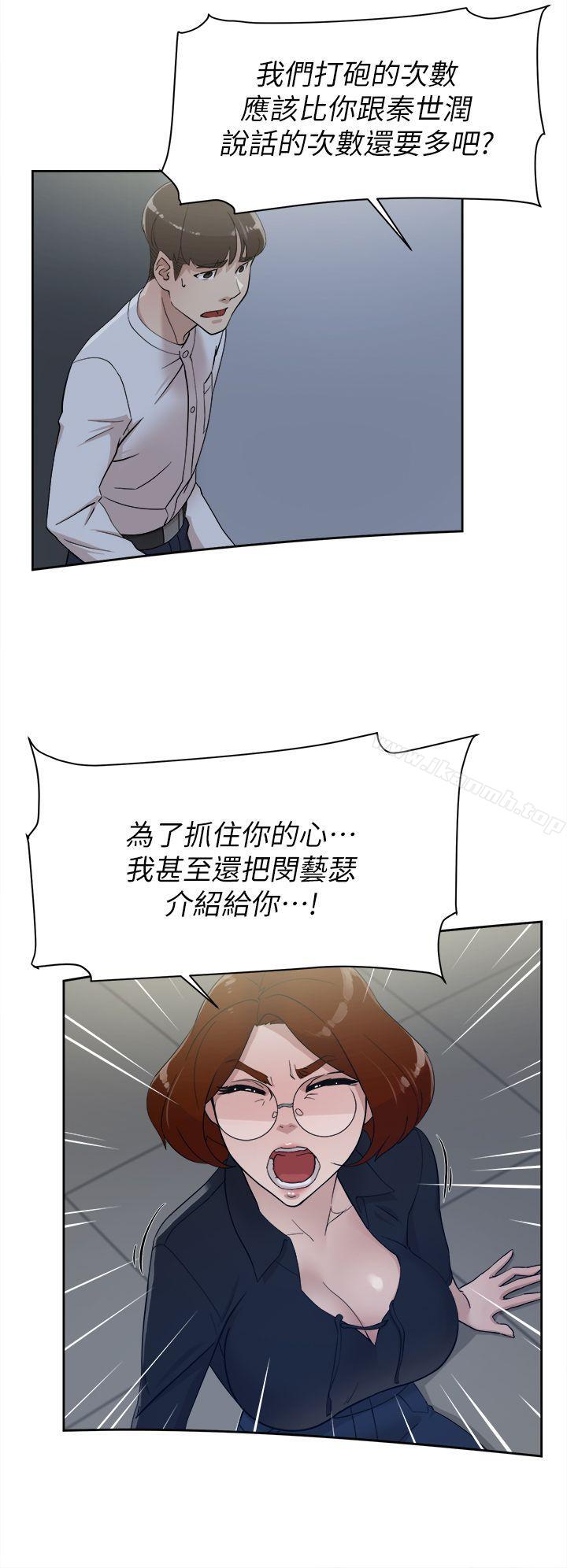 韩国漫画她的高跟鞋(无删减)韩漫_她的高跟鞋(无删减)-第69话-你都知道了还能包容她吗?在线免费阅读-韩国漫画-第27张图片