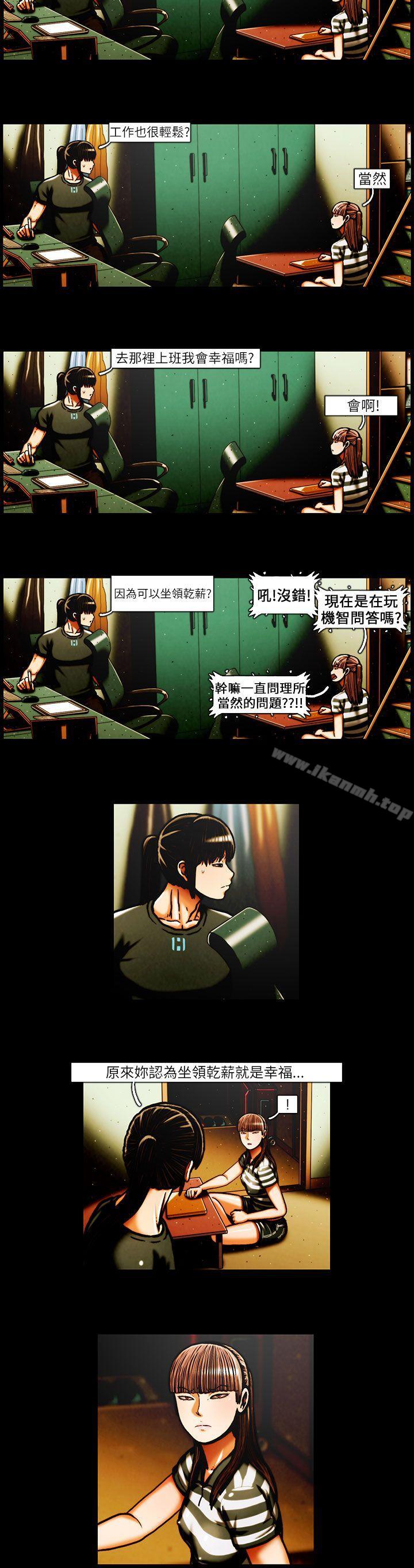 韩国漫画TEAM-PLAY(完结)韩漫_TEAM-PLAY(完结)-第36话在线免费阅读-韩国漫画-第7张图片