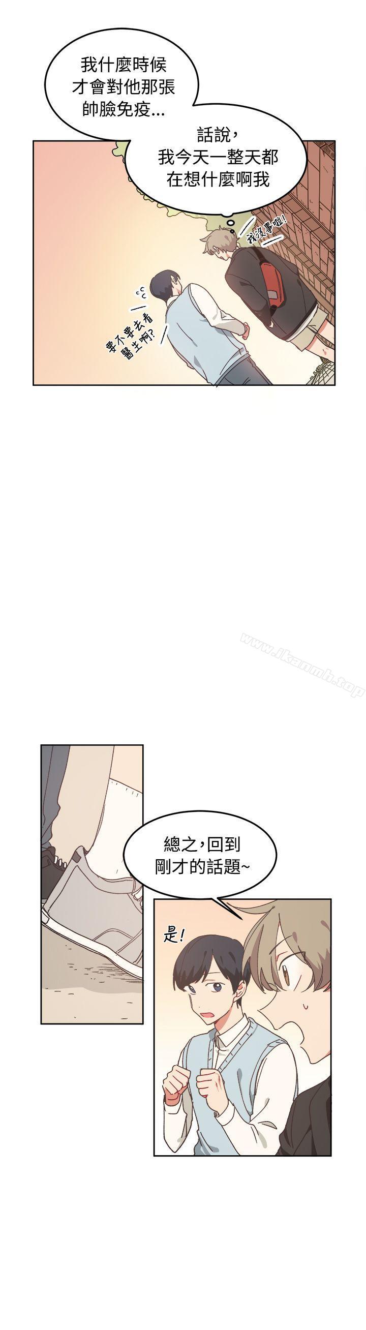 韩国漫画[BL]一不小心掰弯你韩漫_[BL]一不小心掰弯你-第7话在线免费阅读-韩国漫画-第19张图片