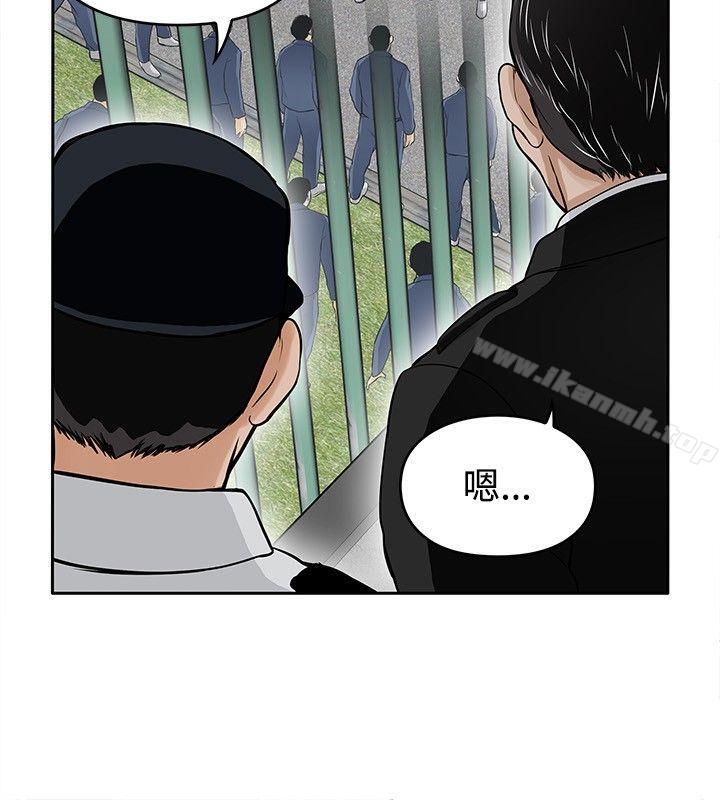 韩国漫画野兽韩漫_野兽-第9话在线免费阅读-韩国漫画-第4张图片