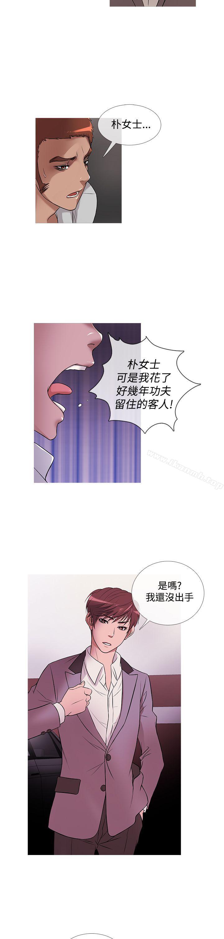 韩国漫画鸭王（无删减）韩漫_鸭王（无删减）-第25话在线免费阅读-韩国漫画-第2张图片