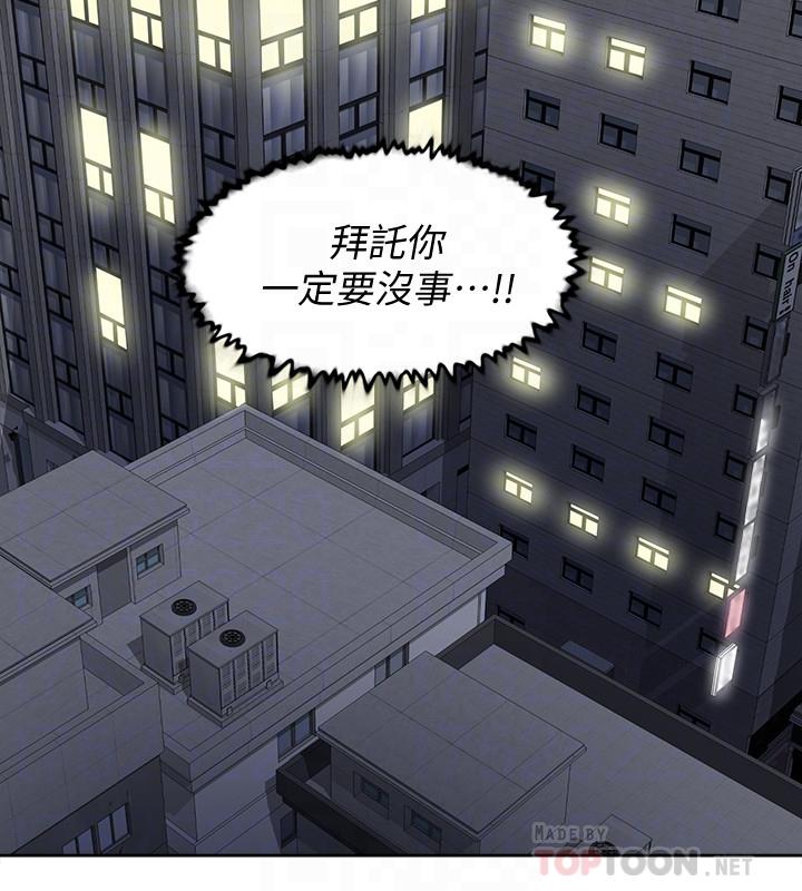 韩国漫画她的高跟鞋(无删减)韩漫_她的高跟鞋(无删减)-第127话-偷偷探望真宇在线免费阅读-韩国漫画-第10张图片