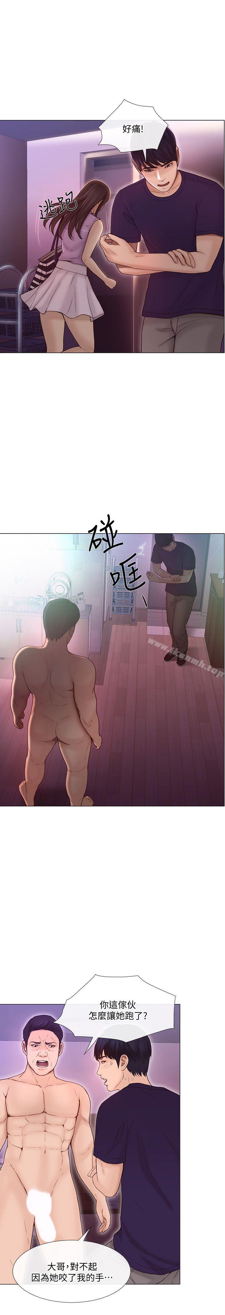 韩国漫画人夫的悸动韩漫_人夫的悸动-第34话-觊觎书雅的陌生男子在线免费阅读-韩国漫画-第3张图片