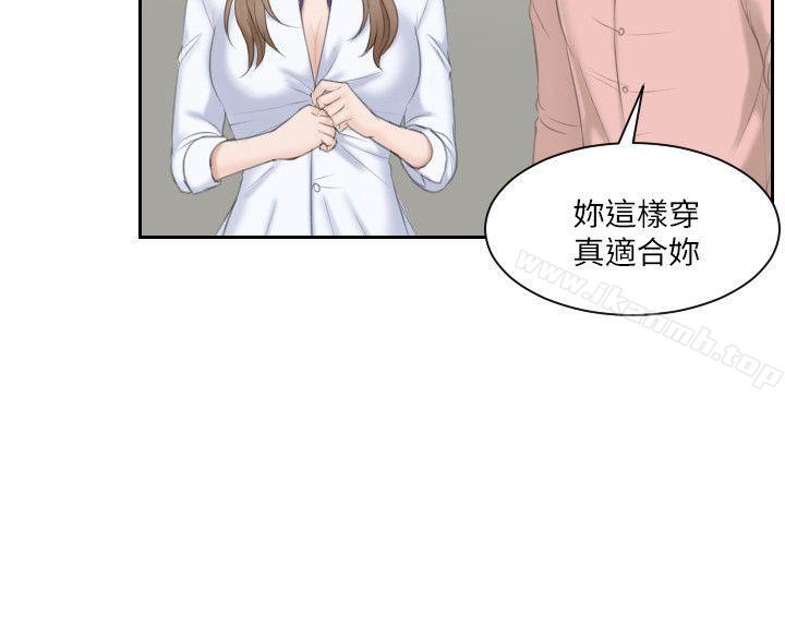 韩国漫画熟女的滋味韩漫_熟女的滋味-第15话---她的鲍，我的菜在线免费阅读-韩国漫画-第24张图片