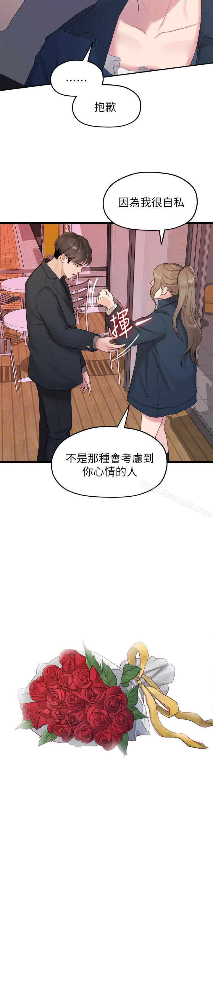 韩国漫画我们的非常关系韩漫_我们的非常关系-第20话---相佑与多贤的初次见面在线免费阅读-韩国漫画-第2张图片