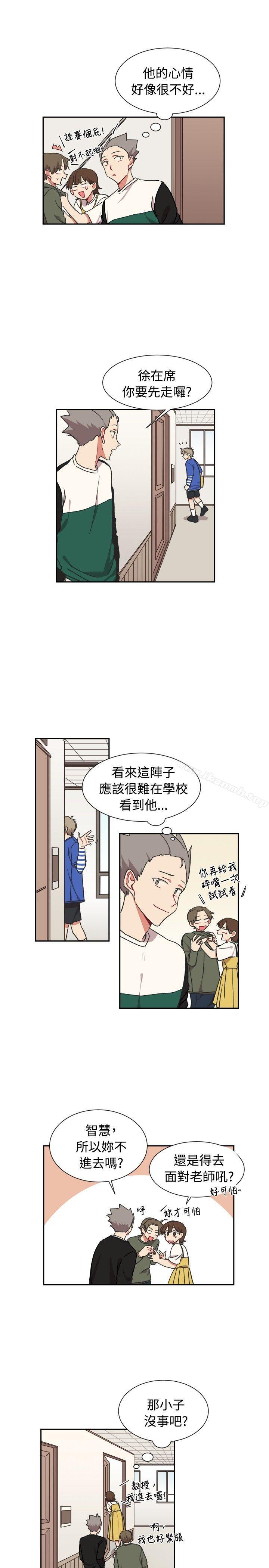 韩国漫画[BL]一不小心掰弯你韩漫_[BL]一不小心掰弯你-第12话在线免费阅读-韩国漫画-第11张图片