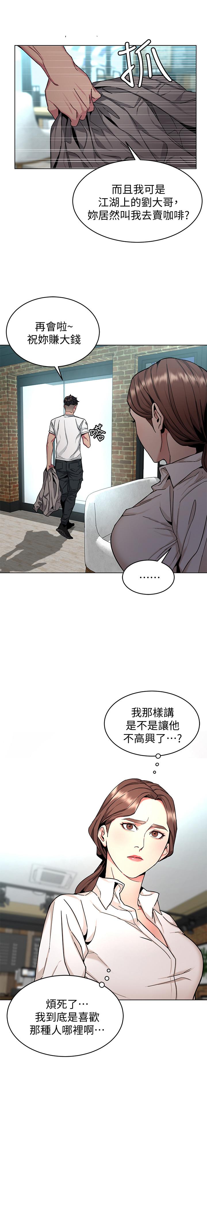 韩国漫画致命游戏韩漫_致命游戏-第43话-放你一条生路在线免费阅读-韩国漫画-第9张图片