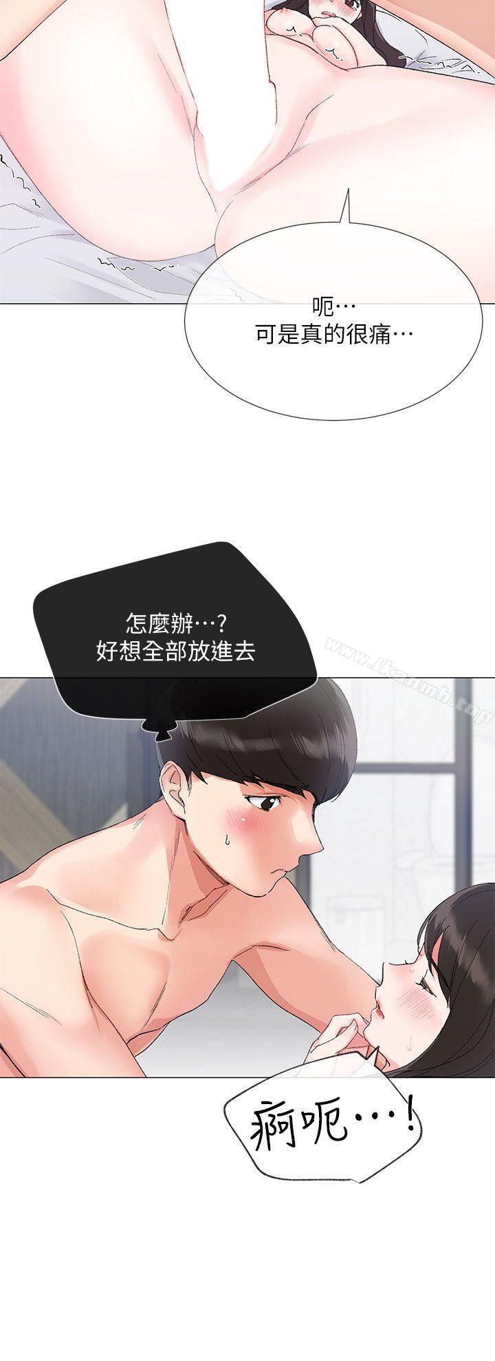 韩国漫画重考生韩漫_重考生-第3话-在摩铁献出第一次在线免费阅读-韩国漫画-第4张图片