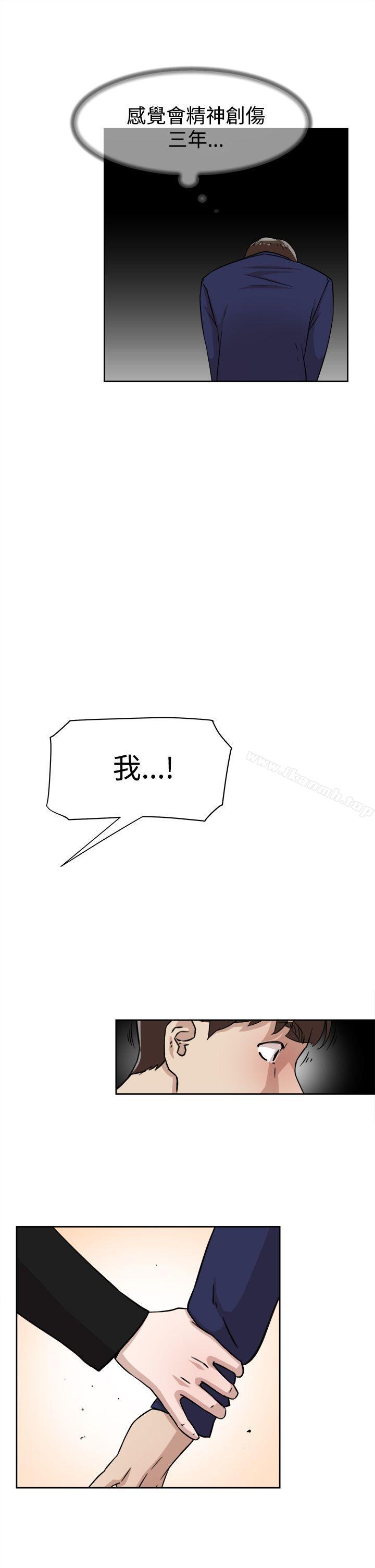 韩国漫画她的高跟鞋(无删减)韩漫_她的高跟鞋(无删减)-第34话在线免费阅读-韩国漫画-第7张图片