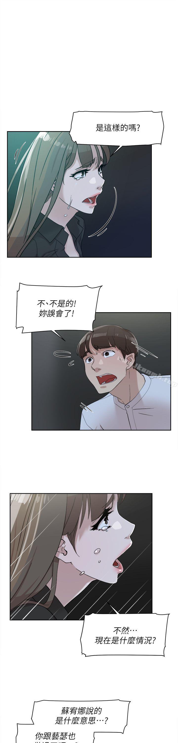 韩国漫画她的高跟鞋(无删减)韩漫_她的高跟鞋(无删减)-第70话-酒后吐真言在线免费阅读-韩国漫画-第9张图片