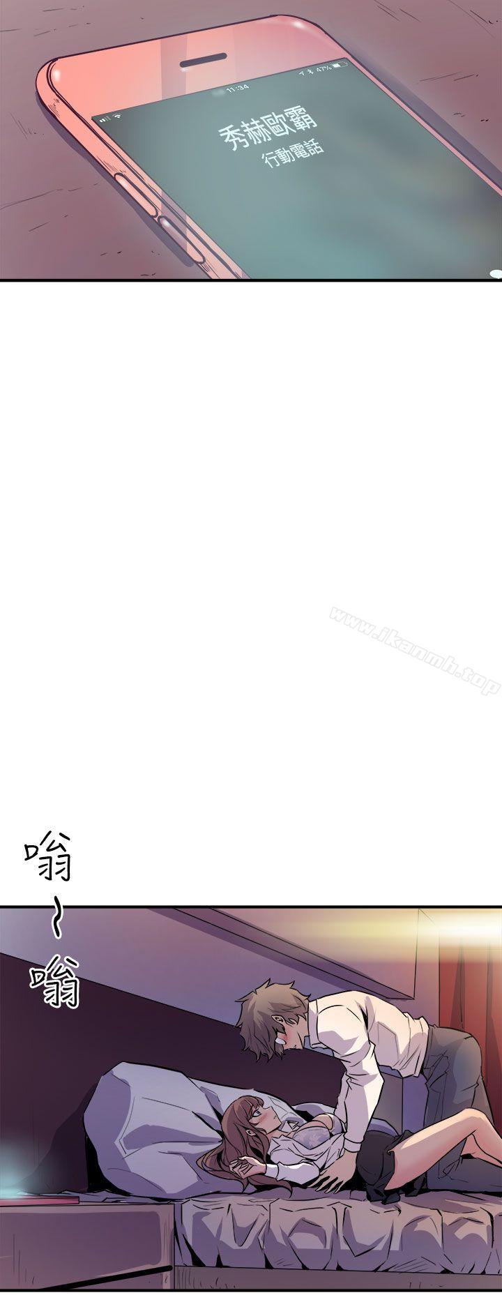 韩国漫画窥视韩漫_窥视-第7话在线免费阅读-韩国漫画-第50张图片