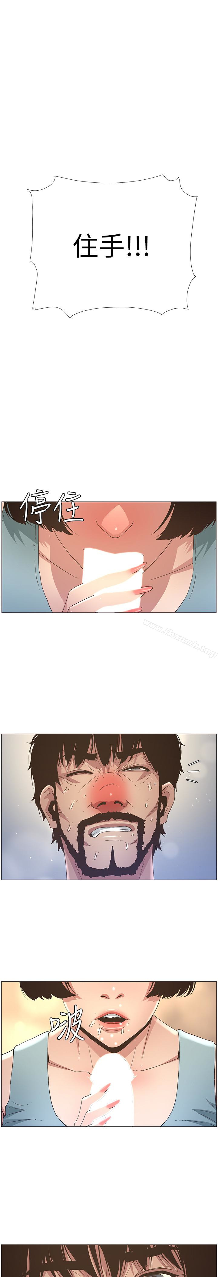 韩国漫画姐妹与继父韩漫_姐妹与继父-第24话-我就在等这一天在线免费阅读-韩国漫画-第1张图片